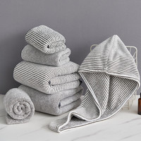 DX 东信 竹炭纤维浴巾套装珊瑚绒吸水不掉毛柔软速干成人男女家用大毛巾