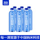 纳淼小分子团山泉水520ml*15瓶整箱饮用天然水非矿泉水会议专用水