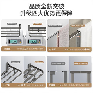 ARROW 箭牌卫浴 箭牌锁具 箭牌（ARROW）毛巾架太空铝免打孔枪灰色卫生间浴室厕所洗手间浴巾架挂件置物架 高端枪灰色扁管毛巾架AE569504GG