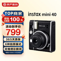 FUJIFILM 富士 拍立得相机 Instax mini90一次成像迷你胶片相机 双重曝光 mini40 黑色 日版
