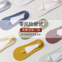 山海遇 船袜女夏季薄款纯棉底袜子女短袜冰丝浅口隐形袜防滑不掉跟ins潮