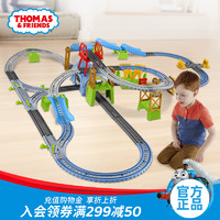THOMAS & FRIENDS 托马斯小火车轨道大师系列之培西百变轨道电动车男孩玩具儿童礼物