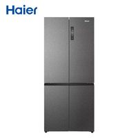 以旧换新、PLUS会员：Haier 海尔 清韵系列 BCD-510WGHTD79S9U1 风冷十字对开门冰箱 510L 星蕴银