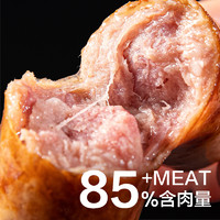 YANXUAN 网易严选 ≥85%含肉量 黑猪肉爆汁烤肠 400克*2盒