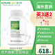 纽力芙Naturelief NMN美国nmn12000 β烟酰胺单核苷酸NAD+增强型NAD+补充剂