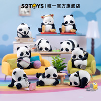 52TOYS Panda Roll 熊猫也是猫盲盒