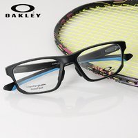 OAKLEY 欧克利 运动眼镜框男OX8142 防滑近视镜架女可换镜腿配镜片