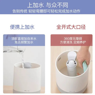 小熊 JSQ-C50Q1小熊加湿器家用卧室5L空调空气香薰加湿