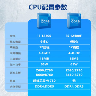 微星（MSI） B660M MORTAR WIFI迫击炮BOMBER英特尔12代i5 CPU主板套装 微星B660M MORTAR WIFI DDR4 i5 12400F 中文盒装