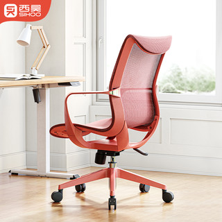 抖音超值购：西昊M77人体工学椅电脑椅办公椅家用舒适久坐全网椅轻奢书房椅HD