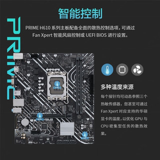 英特尔（Intel） i5 12400F 12490F 12600KF搭华硕B660 CPU主板套装 华硕 PRIME H610M-K D4 i5 12400F 6核12线程 无核显