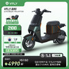 VFLY雅迪新国标电动自行车B80锂电智能都市时尚代步 炫光绿