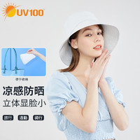 UV100 防晒帽男女夏季沙防紫外线冰丝轻薄透气 遮蔽率99.23% M