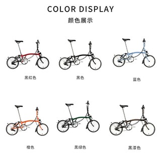 日本直邮BROMPTON小布折叠自行车S2L可折叠简易收纳快折S把2速 黑红色 S2L