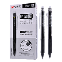 M&G 晨光 H3201 按动可擦中性笔 黑色 0.5mm 12支装