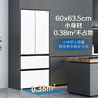 京东百亿补贴：Panasonic 松下 NR-JD40WSA-W 多门冰箱  400升