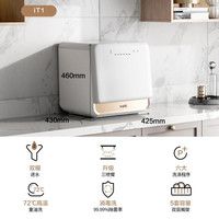 华帝 除菌烘干 洗碗机