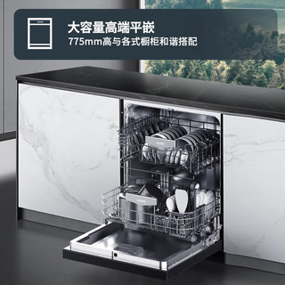 VATTI 华帝 JWB15-iQ11 15套嵌入式洗碗机