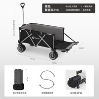 北欢 bavay户外露营拉拖车野餐营地推车折叠野营便携钓鱼买菜车 加长款-黑色