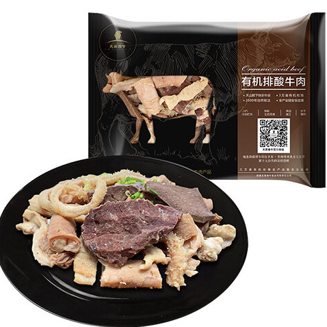 天莱香牛 有机原切牛杂 500g