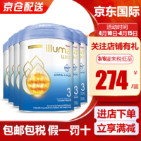 Wyeth 惠氏 爱尔兰进口 港版惠氏illuma婴幼儿配方牛奶粉 850g/罐 启赋未来3段6罐