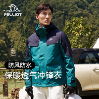 PELLIOT 伯希和 三合一冲锋衣 PE211240129 曜石黑