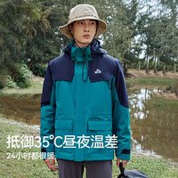 伯希和 三合一冲锋衣