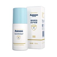 Anmous 安慕斯 婴儿植物精油防护喷雾 100ml