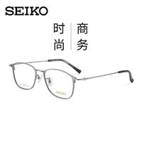 百亿补贴：SEIKO 精工 纯钛眼镜框 HC1035