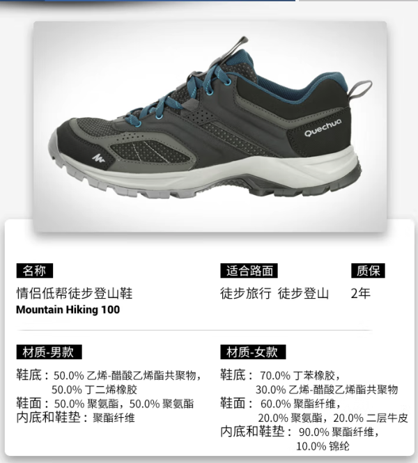 decathlon迪卡侬鞋登山鞋男户外防滑透气耐磨女运动鞋低帮旅游徒步鞋