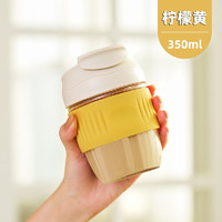MOOSEN 慕馨 玻璃水杯咖啡杯柠檬黄350ml