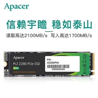 Apacer 宇瞻 NVME M.2 固态硬盘 256GB