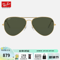 雷朋（RayBan）雷朋太阳镜男女款墨镜开车眼镜经典飞行员系列0RB3026 L2846金色镜框绿色镜片 定制度数镜片联系客服尺寸62