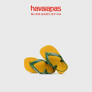 Havaianas 哈瓦那 男女童通用人字拖鞋 4140577-1652 巴西黄 20码