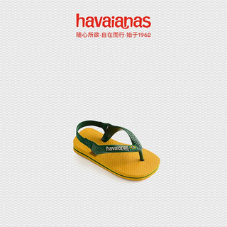 Havaianas 哈瓦那 男女童通用人字拖鞋 4140577-1652 巴西黄 22码