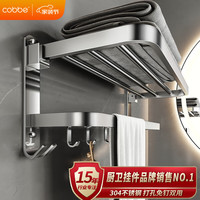 卡贝 304不锈钢毛巾架浴室置物架卫生间双层浴巾架免打孔卫浴五金挂件