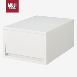 MUJI 無印良品 无印良品（MUJI）聚丙烯储物箱/抽屉式/深型/灰白色 长26×宽37×高17.5cm 可叠加抽屉式收纳箱储物箱