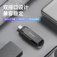 Lexar 雷克沙 64GB USB3.1 Type-C U盘