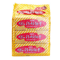 青食 送字母饼干   青食 特制钙奶饼干（大礼包）1350g