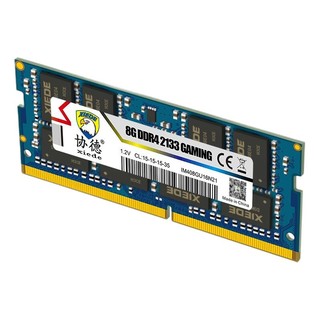 xiede 协德 PC4-17000 DDR4 2133MHz 笔记本内存 8GB