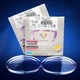 essilor 依视路 1.60钻晶膜岩+送镜框