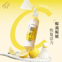 HEYTEA 喜茶 一颗柠茶 低糖零脂解腻果汁茶饮料整箱 绿妍柠茶*15瓶