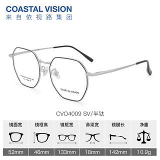 依视路（ESSILOR）钻晶膜岩系列 金属-半框-3105DG-枪色 1.56折射率