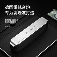 BOGASING 宝格声 S8蓝牙音箱发烧级HIFI高音质