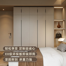 KUKa 顾家家居 顾家木艺 衣柜 现代简约北欧储物柜子衣橱趟门卧室家具