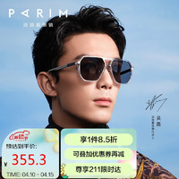 PARIM 派丽蒙 墨镜男明星同款偏光太阳镜76005 W1P-透明灰框灰色镜面