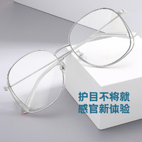LOHO 新款防蓝光电脑平光护目镜时尚近视眼镜框男女款