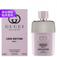 GUCCI 古驰 罪爱男士淡香水 EDT 50ml