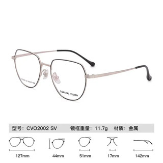 依视路（ESSILOR）钻晶膜岩系列耐磨特薄非球面高清镜片双面防紫外线近视光学眼镜 金属-全框-2002SV-银色 1.67折射率（0-800度）