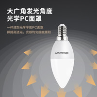 Panasonic 松下 灯泡 节能LED灯泡 E14灯泡螺口家用照明灯LED灯源灯具 3瓦6500K